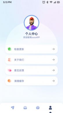 WiFi共享文件传输软件截图