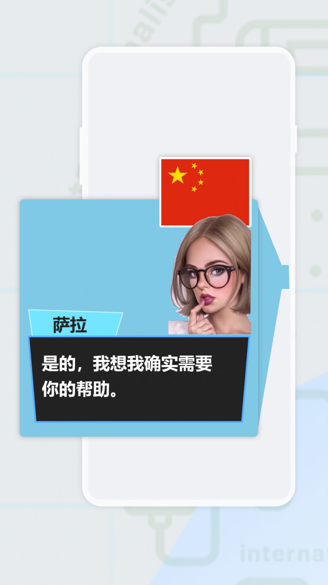 爱译客gaminik软件截图