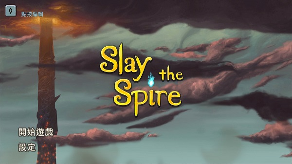 slay the spire手游截图