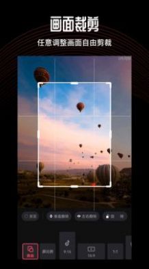 卡图视频编辑软件截图
