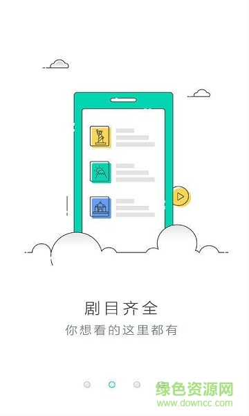 neets软件截图