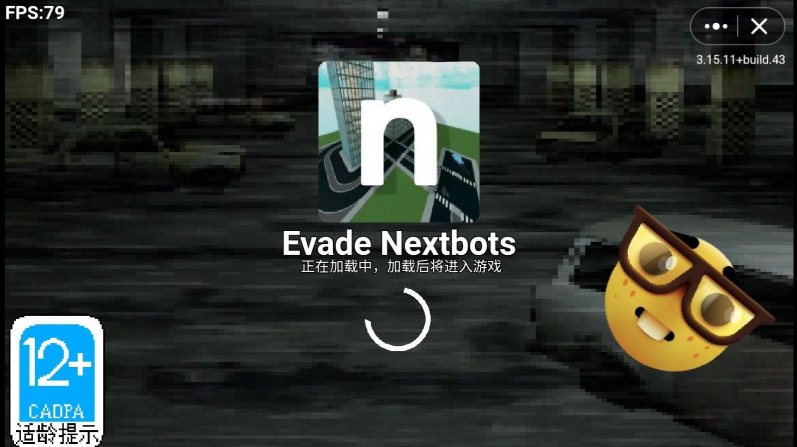 Evade Nextbots手游截图