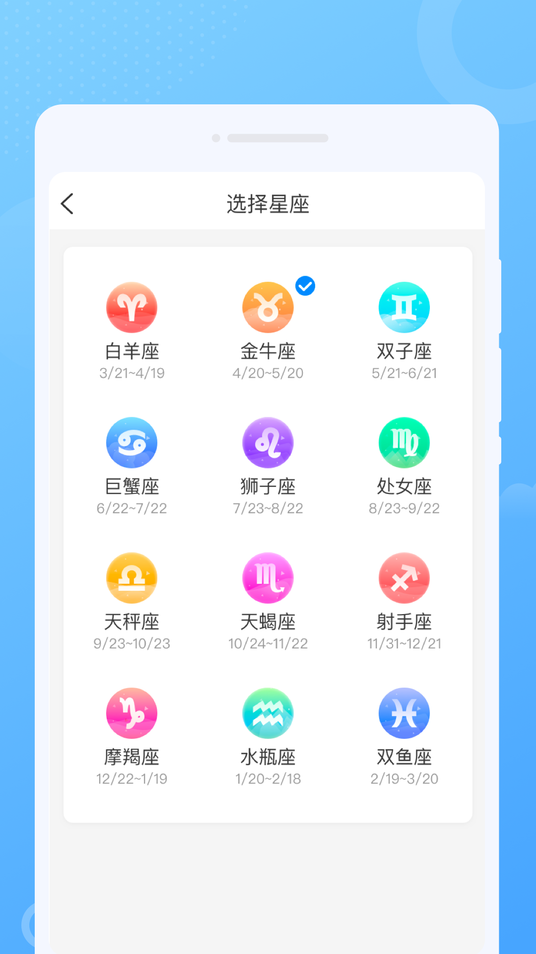 超闪WiFi软件截图