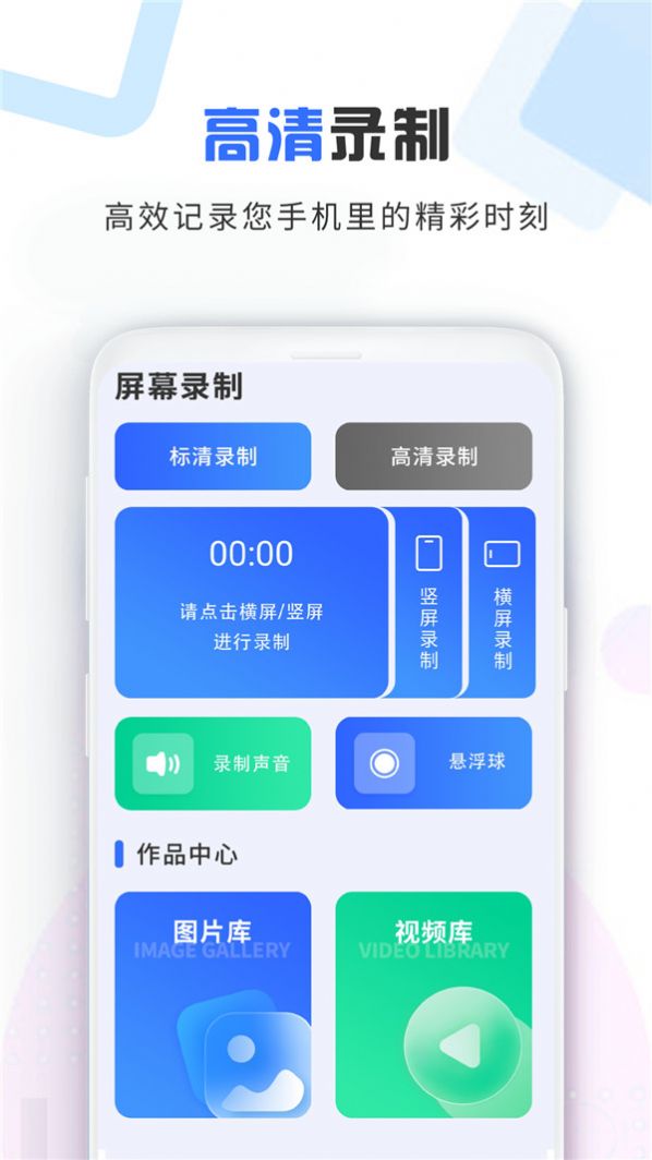 视频加密宝软件截图