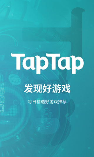 toptop软件截图