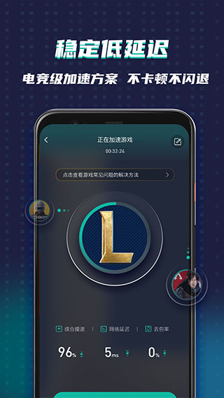 Google空间v2,1,9软件截图