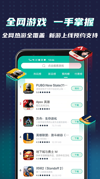 Google空间v2,1,9软件截图