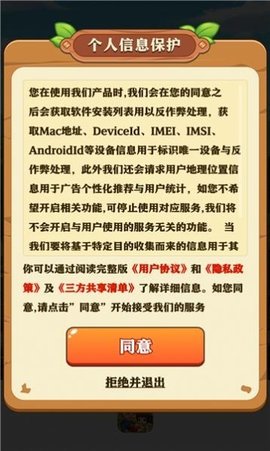 童年小农院红包版免费下载手游截图