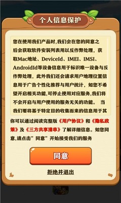 童年小农院红包版2023手游截图