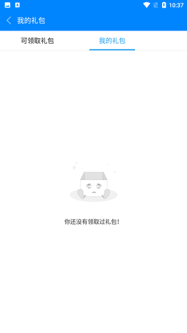 快吧游戏盒免费下载软件截图