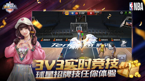 最强NBA体验服下载地址手游截图