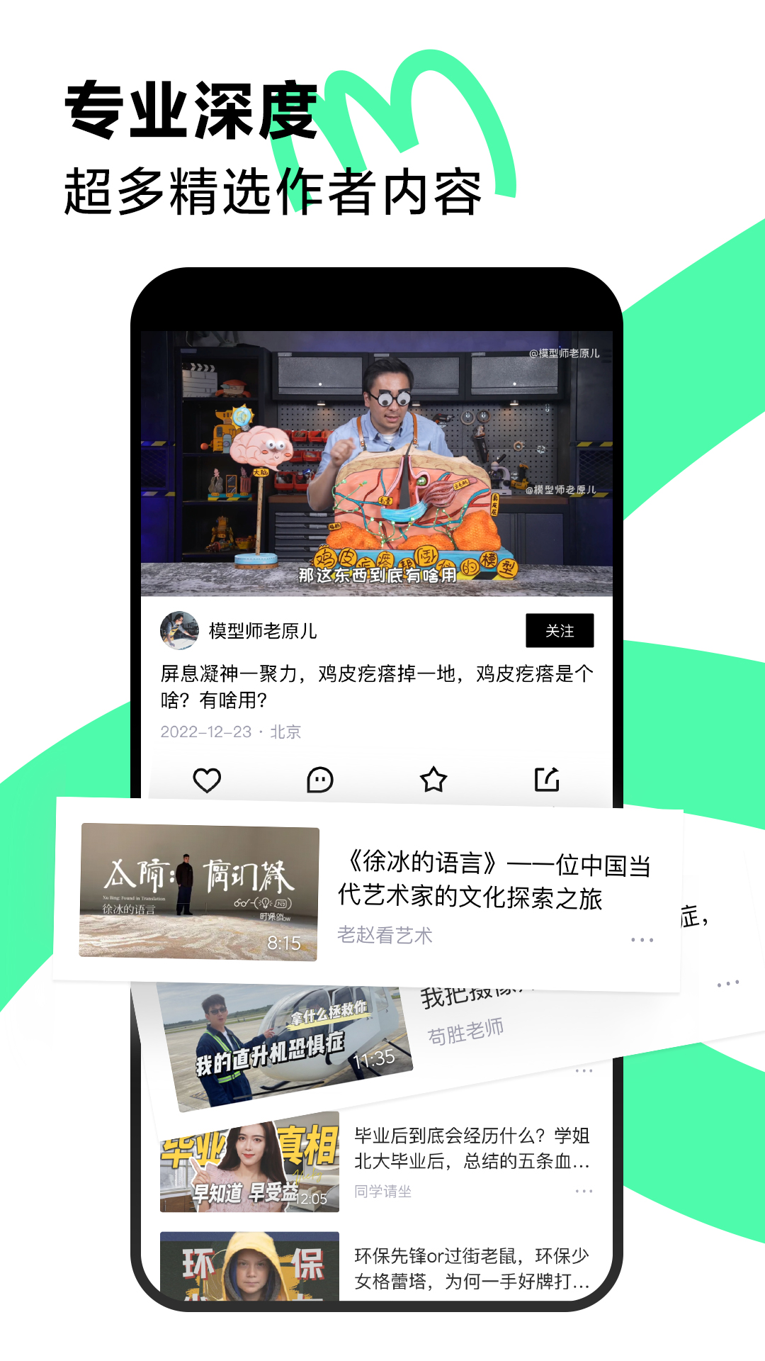 青桃app软件截图