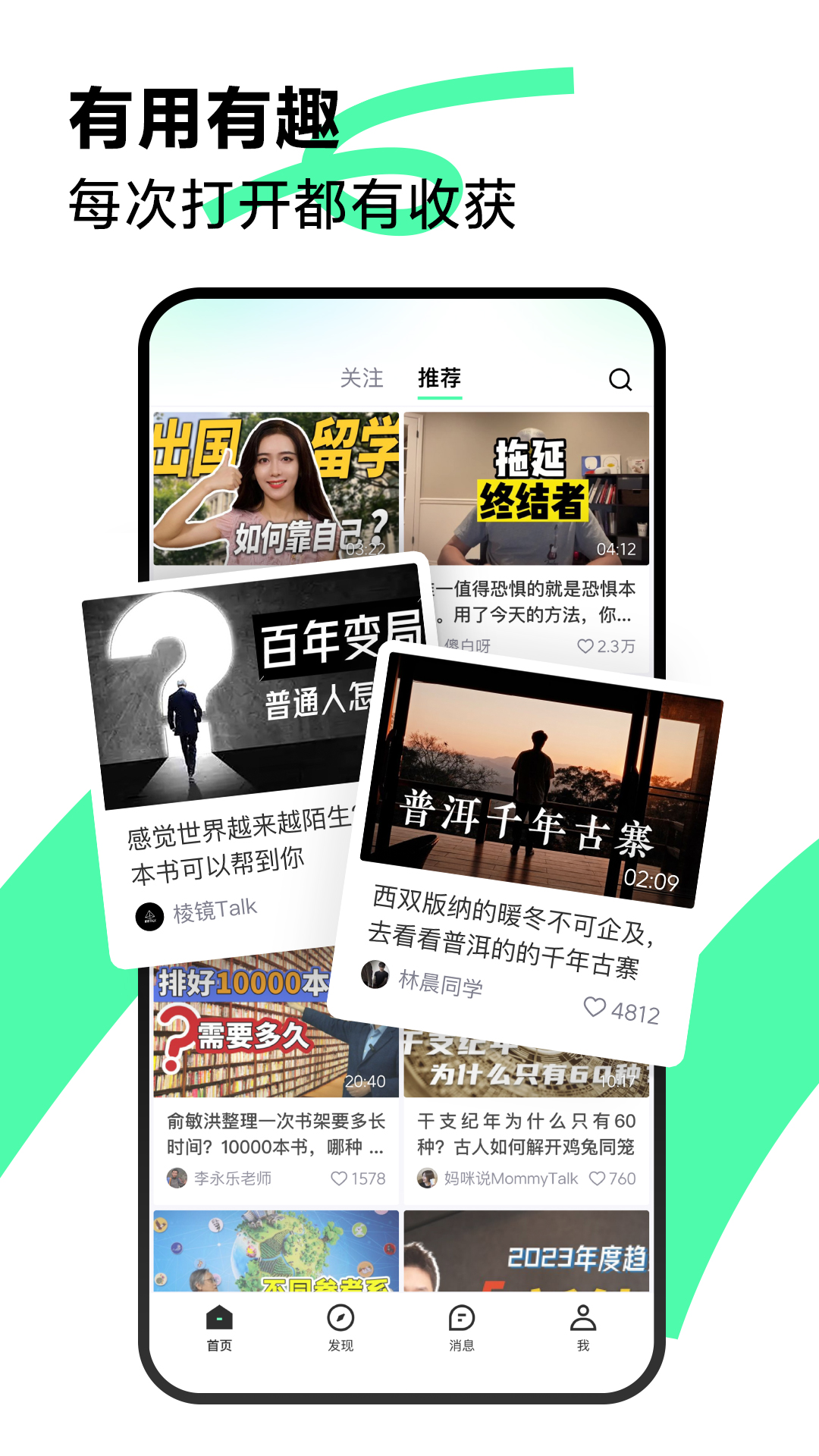 青桃app软件截图