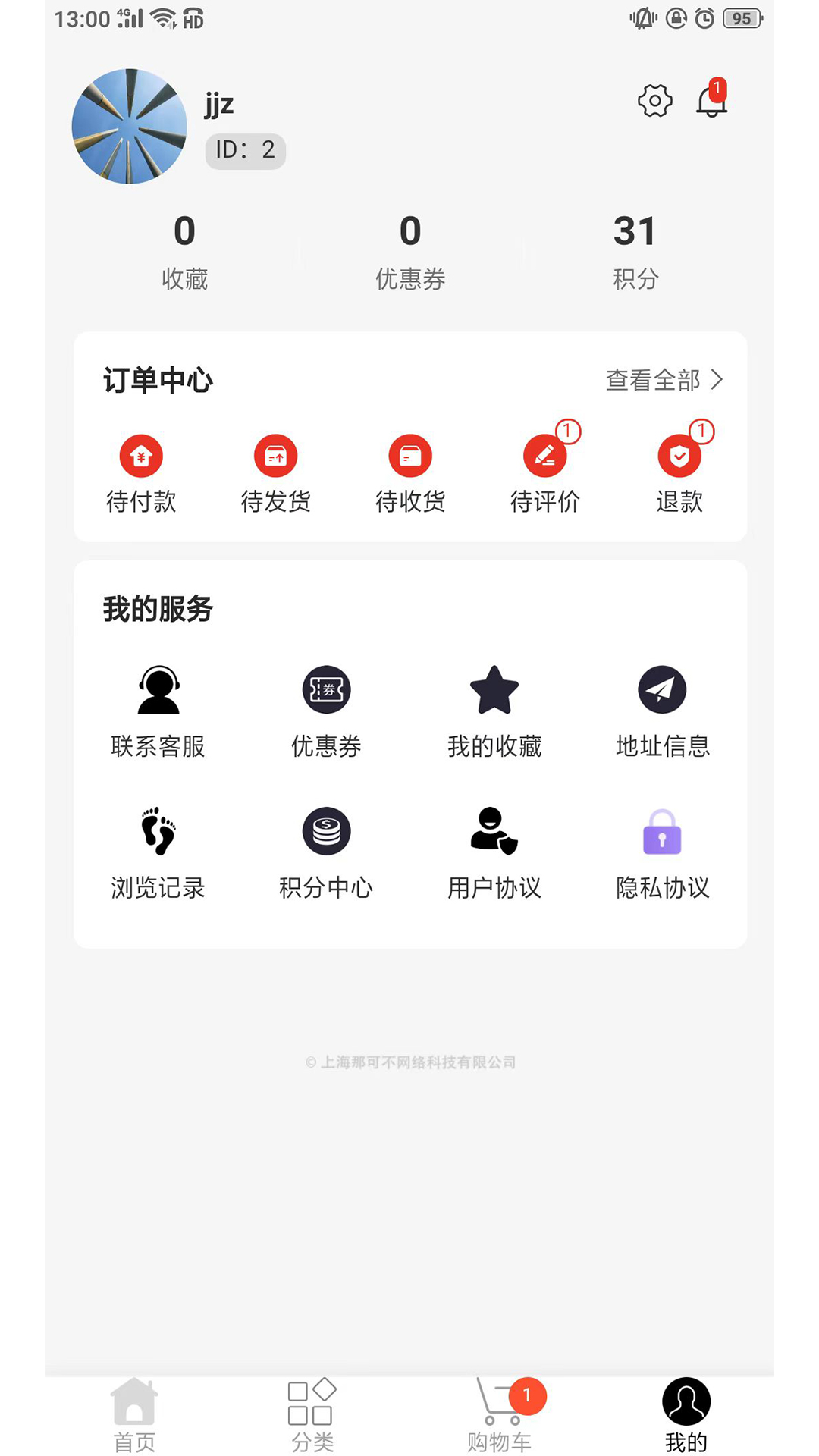 LuckyBags软件截图