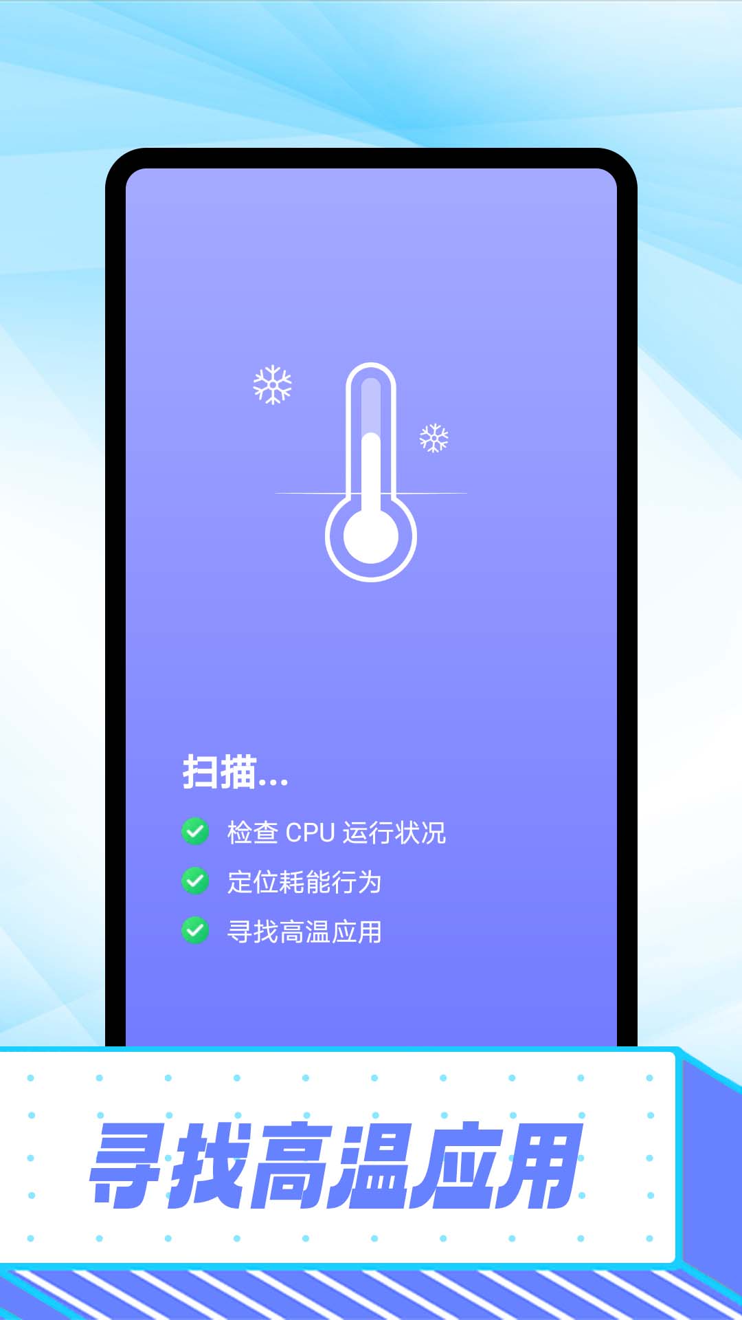 万能wifi极速版软件截图