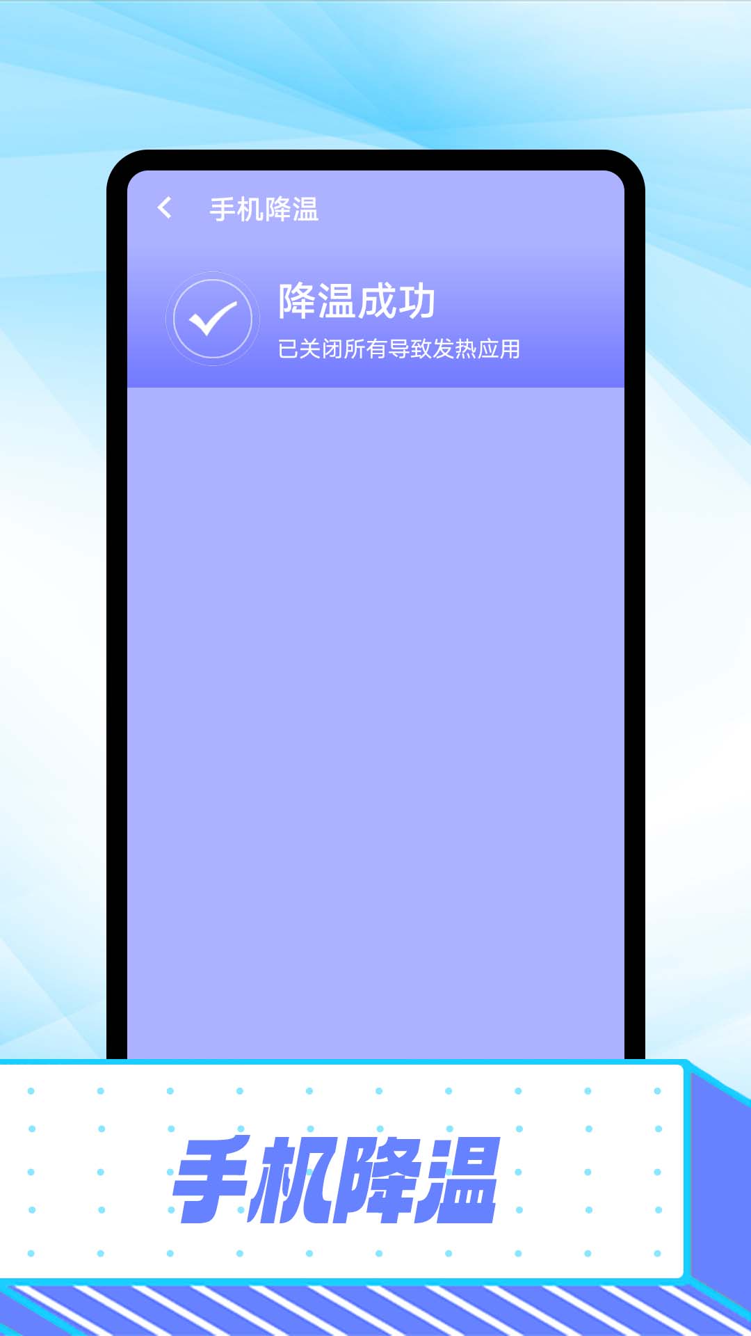 万能wifi极速版软件截图