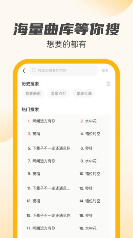 小牛充电王软件截图