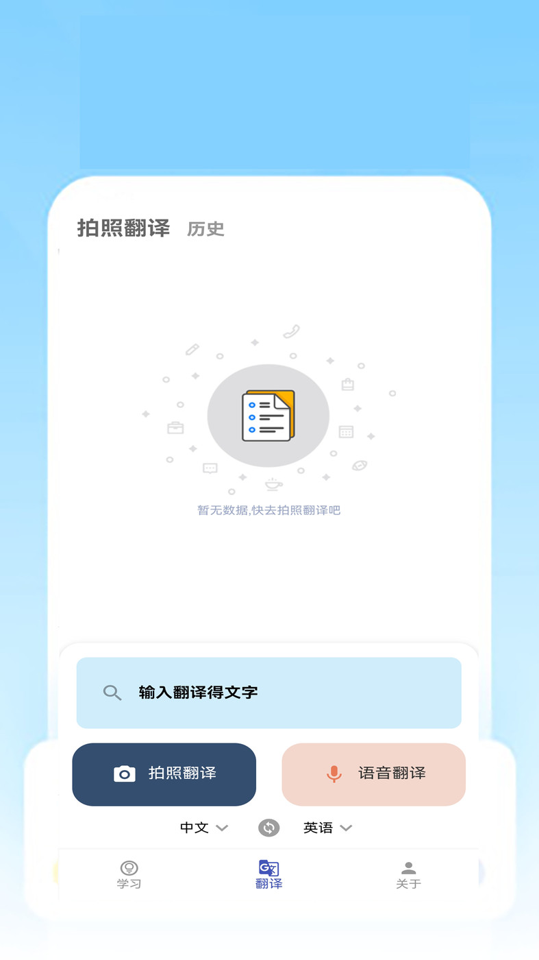 快乐明堂软件截图