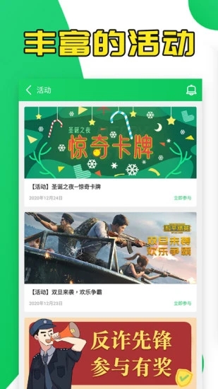 葫芦侠3楼app最新下载软件截图