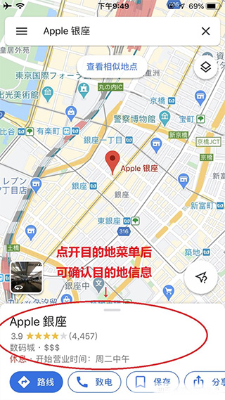 谷歌地球3D全景地图最新下载软件截图