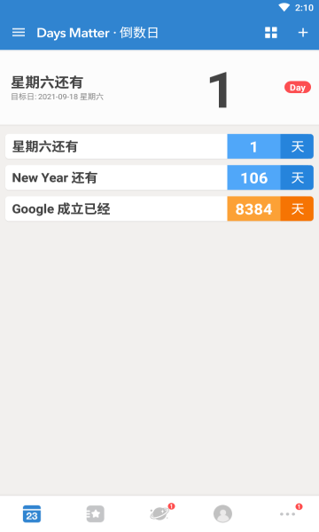 days matter倒数日软件截图