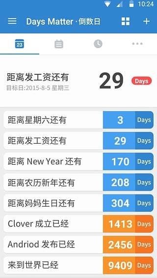 days matter旧版app免费下载软件截图