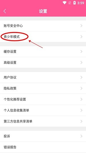 韩小圈app正版下载入口软件截图