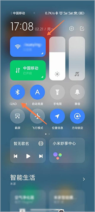 小米换机app软件截图