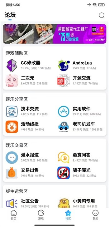 奇艺社区2023最新版软件截图