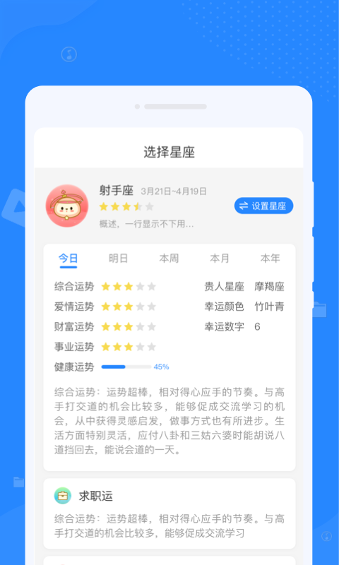 优化清理专家软件截图