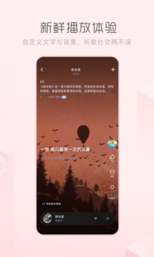 酷狗概念版v3.2.8软件截图