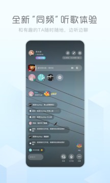 酷狗概念版v3.2.8软件截图