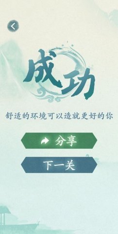 沙雕的日常手游截图