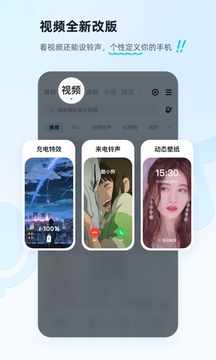 酷狗音乐v11.6.0软件截图