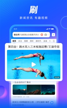 QQ浏览器app v14.7.5.5054软件截图