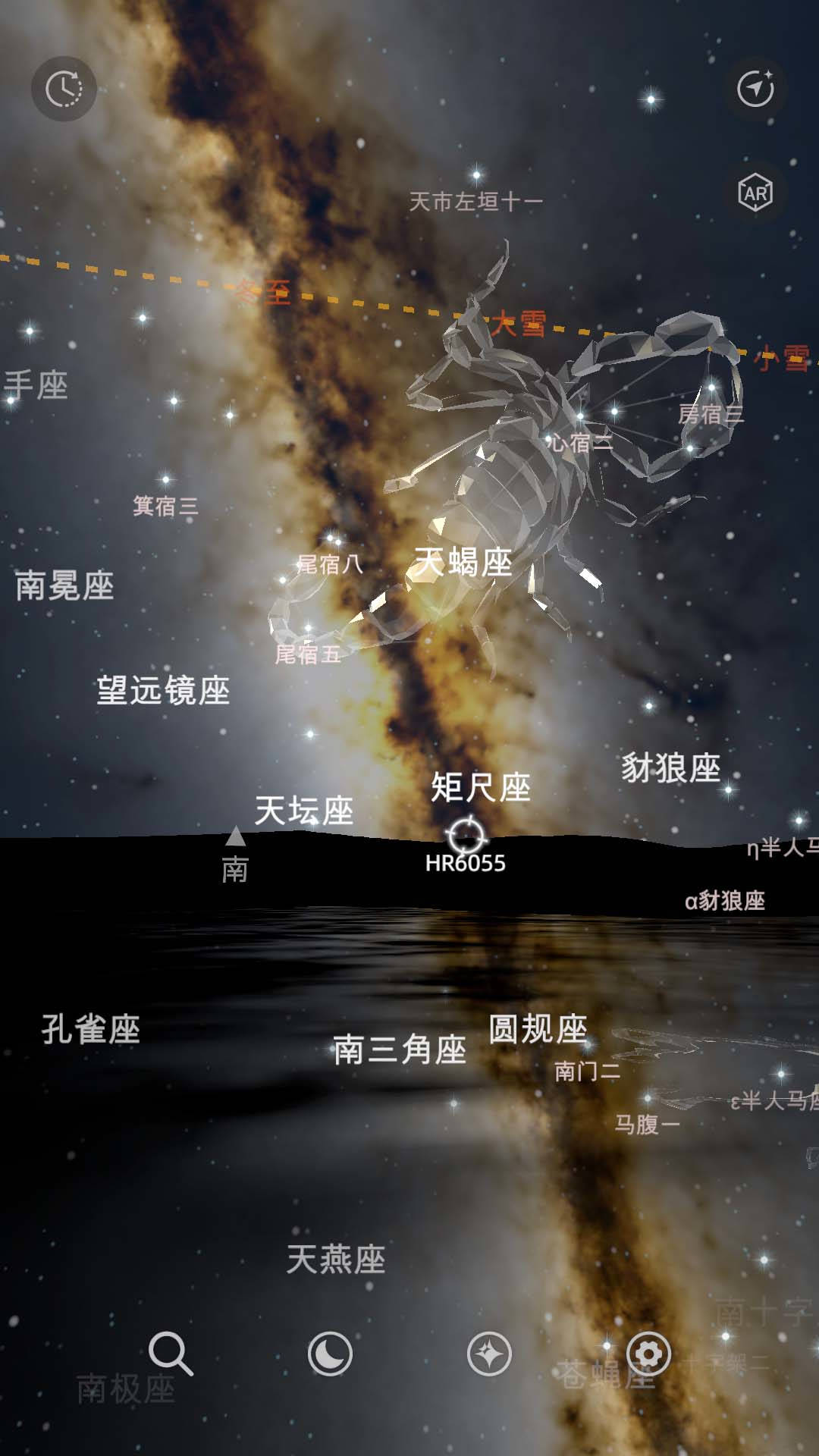 星礼软件截图