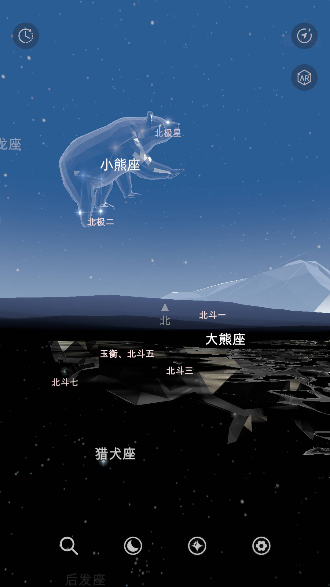 星礼软件截图