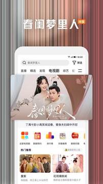 腾讯视频v8.8.25.27213软件截图