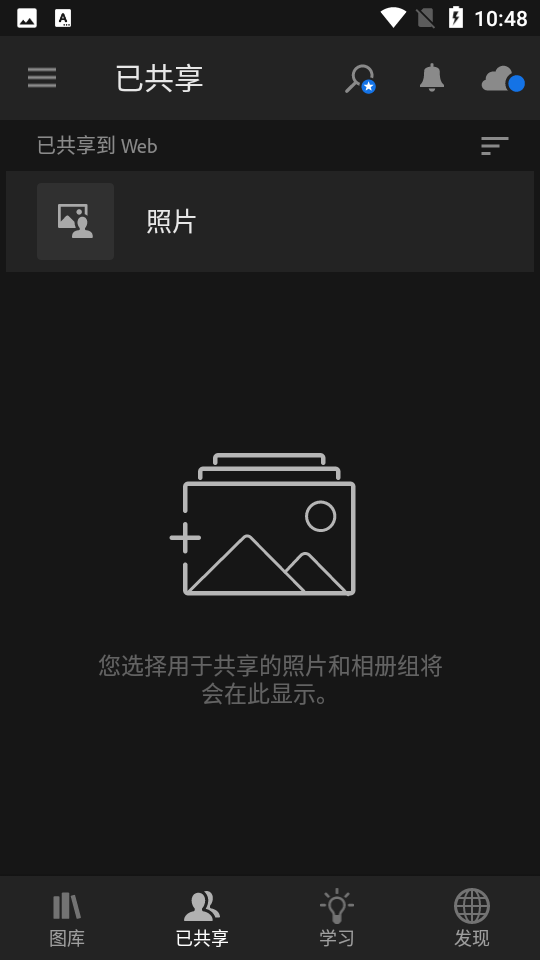 lightroom调色app免费下载软件截图