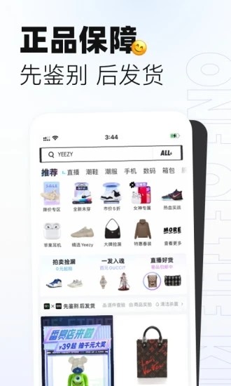 95分 V2.58.4 安卓版软件截图