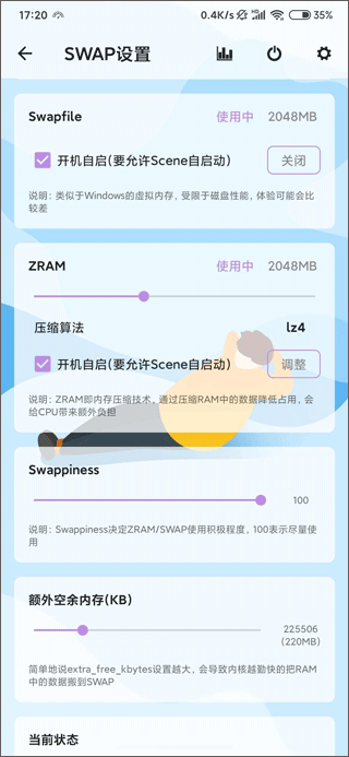 scene5专业版付费版下载软件截图