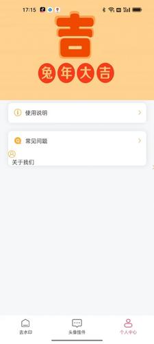 妙映小盒子去水印软件截图