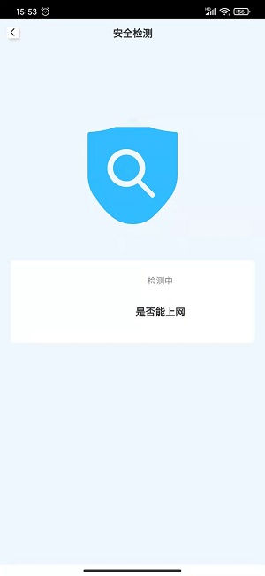 黑猫WiFi软件截图