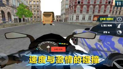 绝地公路骑手手游截图