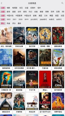 乐看视频2023正版软件截图