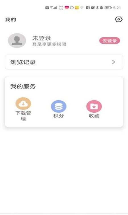 游咔游戏盒子软件截图