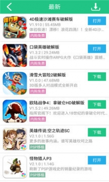 纽扣助手安卓版软件截图