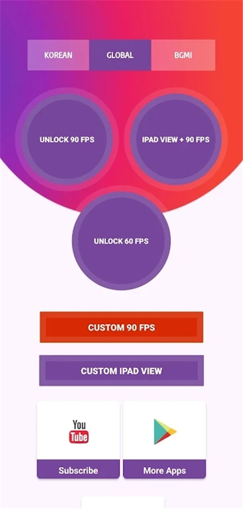 90FPS中文版软件截图