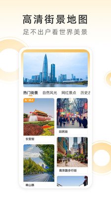 小即天气最新版2023软件截图