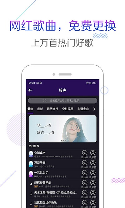 星星壁纸相机软件截图